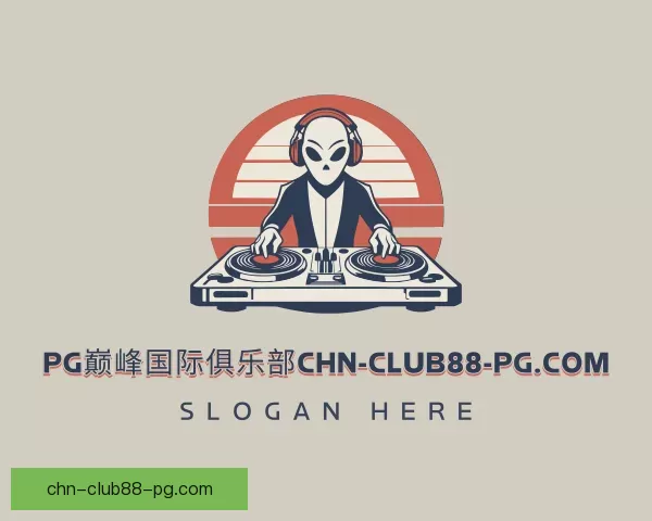 介绍牌局PG巅峰国际俱乐部